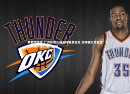 易胜博体育-广州队德比战加时崩盘告负 主帅崔万军直言球队陷入单打独斗困局